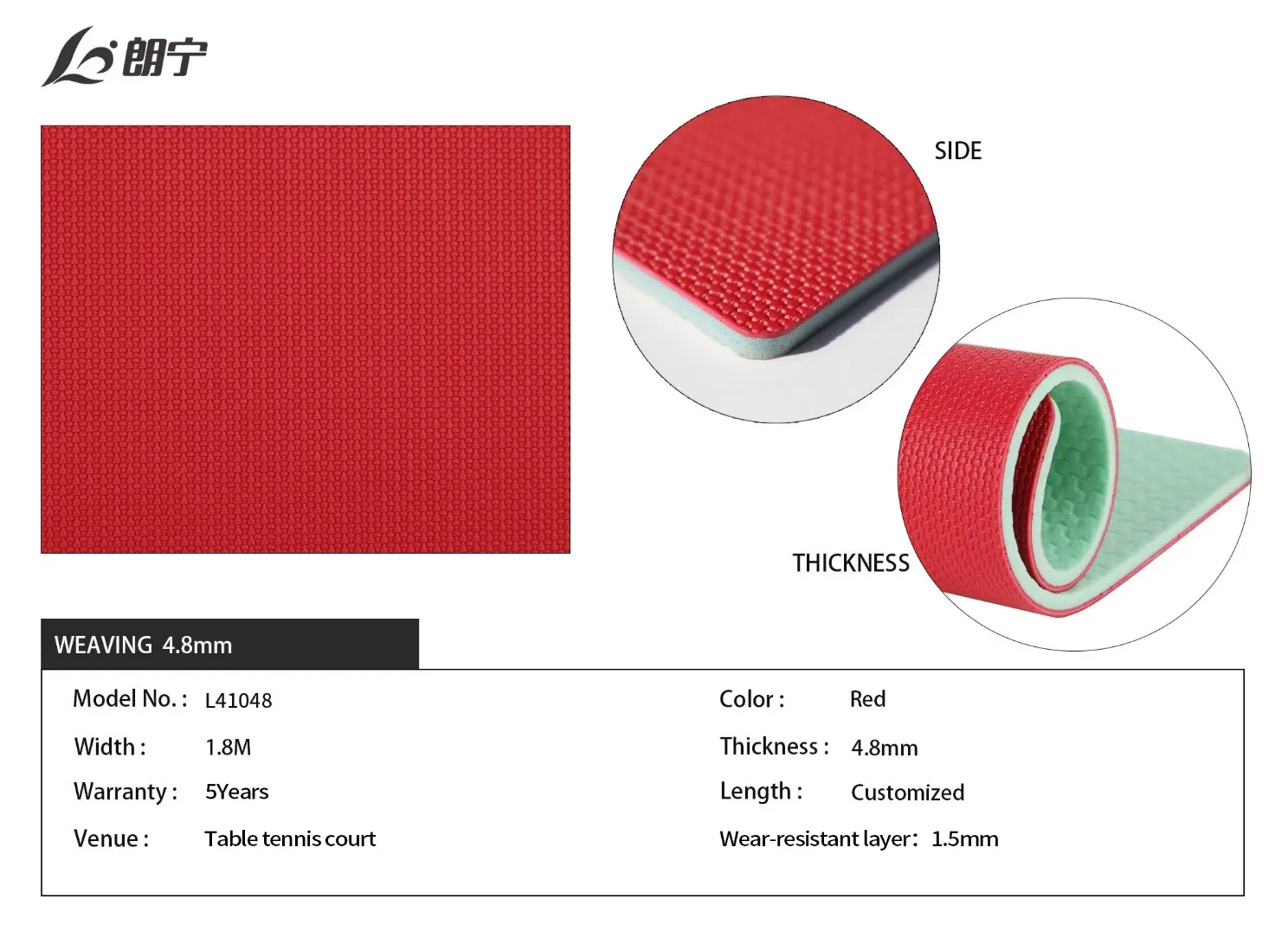 china tennis floor mats